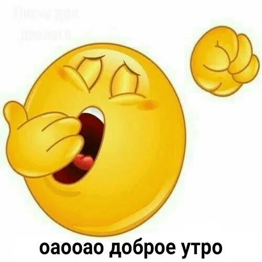🛌 Стикер «люцифер боттом» для Telegram