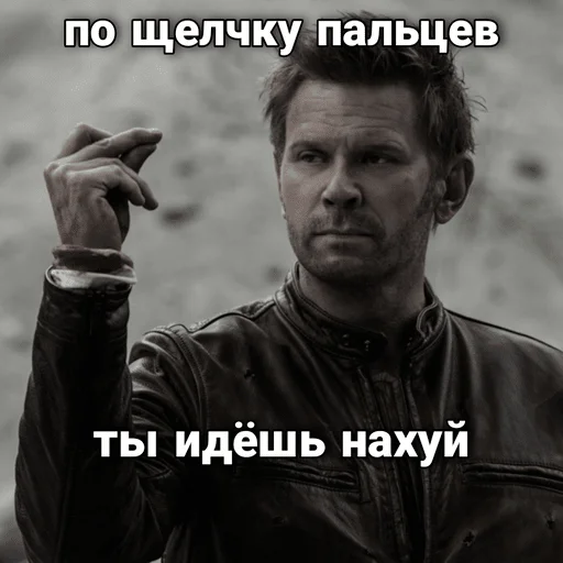 ✨ Стикер «люцифер боттом» для Telegram