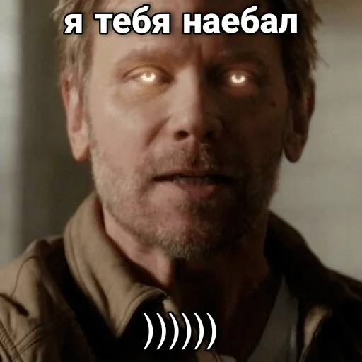 😘 Стикер «люцифер боттом» для Telegram