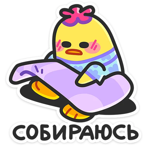 🥺 Стикер «Утя-путя» для Telegram