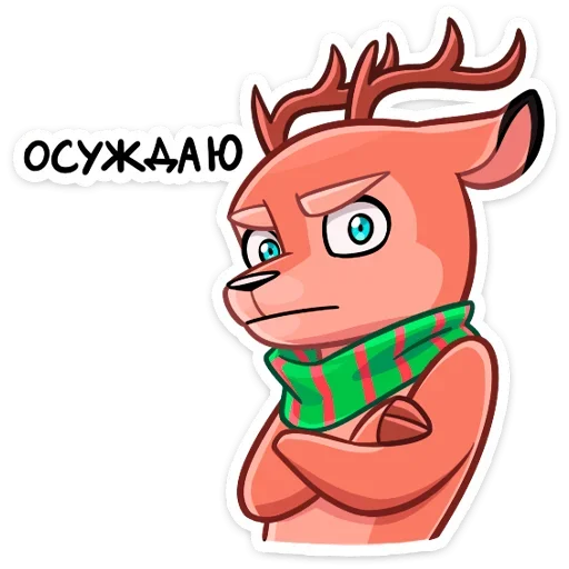 😕 Стикер «Лаки» для Telegram