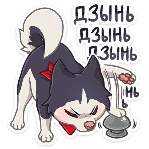 🐺 Стикер «Неугомонный и общительный хаски Лаки ворвётся в вашу беседу, даже когда его не звали&;» для Telegram