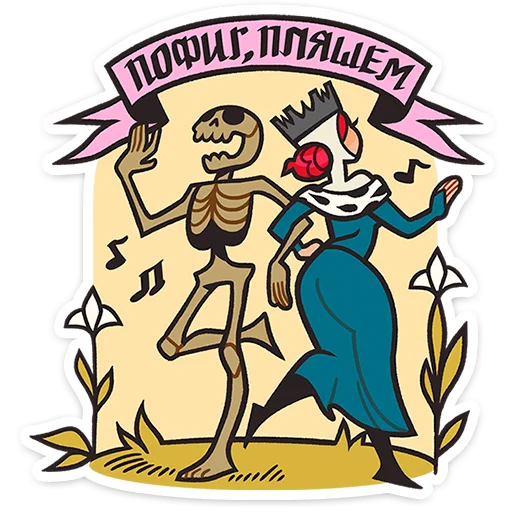 💃 Стикер «Королева Людовика» для Telegram
