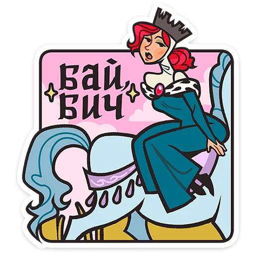 ✋ Стикер «Королева Людовика» для Telegram