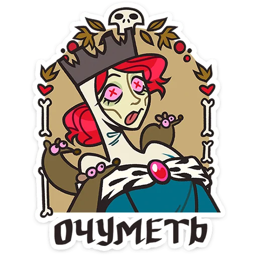 🤨 Стикер «Королева Людовика» для Telegram