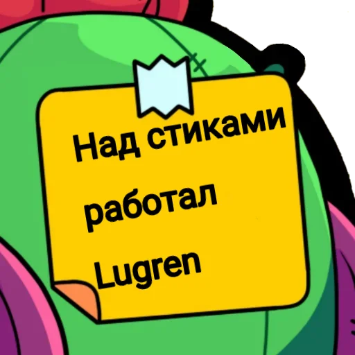 🆕 Стикер «Spaikegao» для Telegram