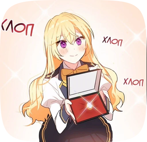 ☺️ Стикер «Gabriel Tenma» для Telegram