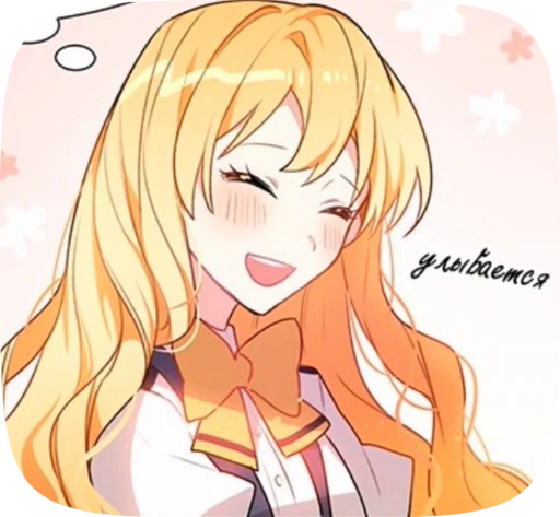 ☺️ Стикер «Gabriel Tenma» для Telegram
