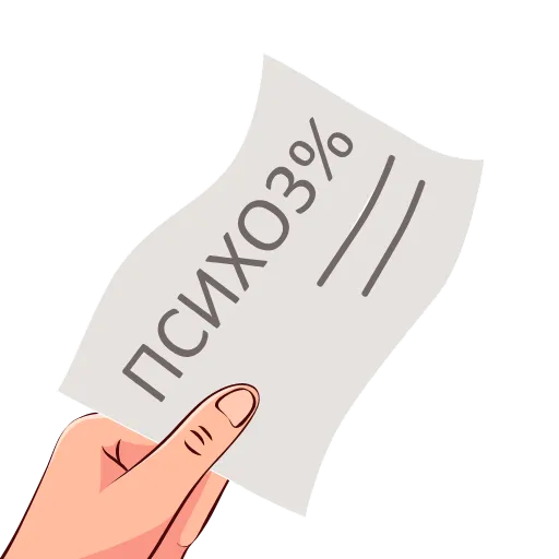 😱 Стикер «Саша 3%» для Telegram