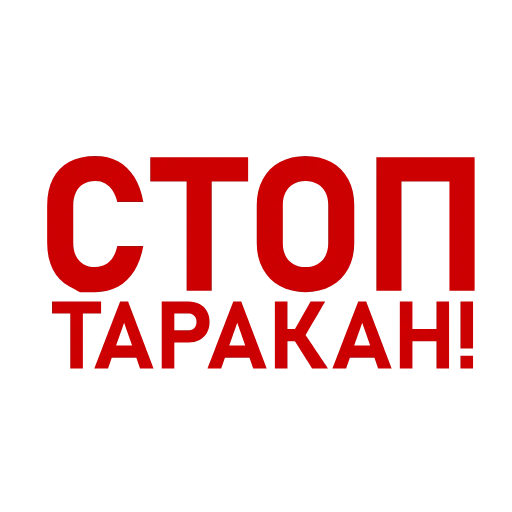 ✊ Стикер «Саша 3%» для Telegram