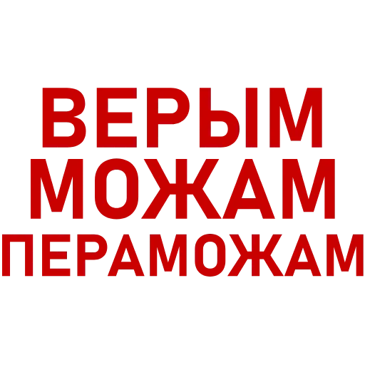 😎 Стикер «Саша 3%» для Telegram
