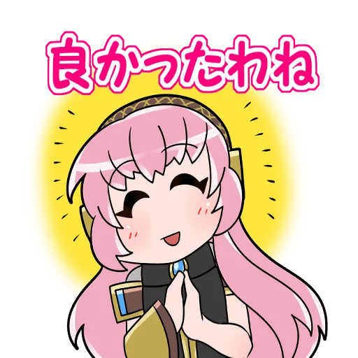 😌 Стикер «Megurine Luka» для Telegram