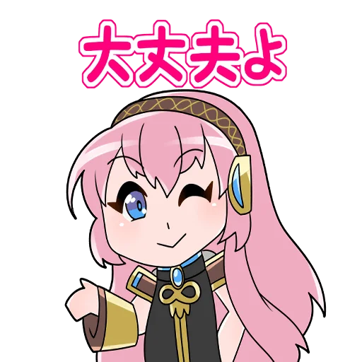 😉 Стикер «Megurine Luka» для Telegram