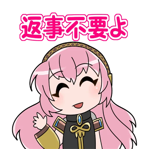👋 Стикер «Megurine Luka» для Telegram