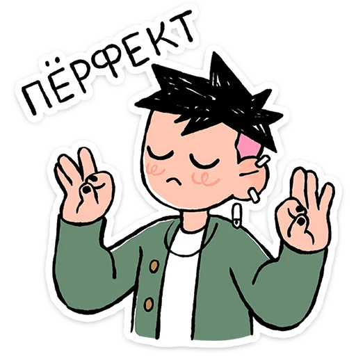 Стикер 18 Лука