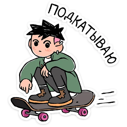 Стикер 13 Лука