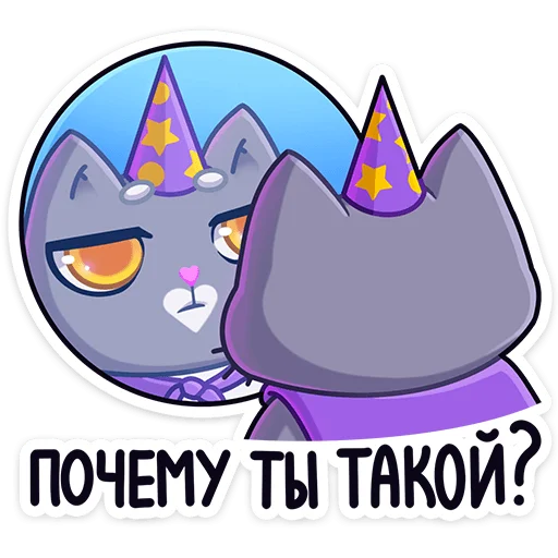 😣 Стикер «Баюша» для Telegram