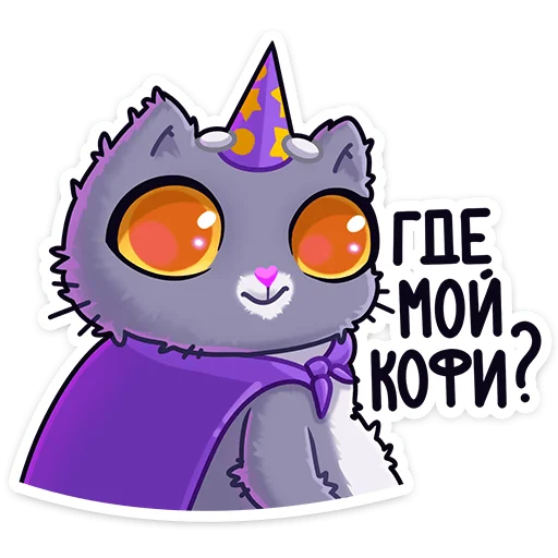 ☕️ Стикер «Баюша» для Telegram