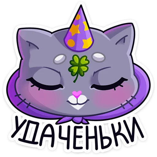 🍀 Стикер «Баюша» для Telegram
