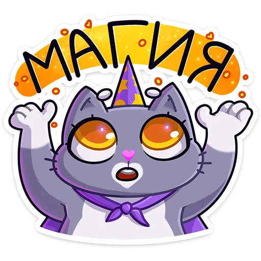 🧙‍♂ Стикер «Баюша» для Telegram