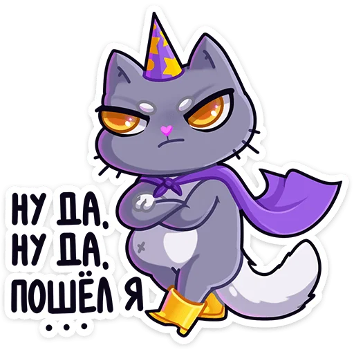😝 Стикер «Баюша» для Telegram