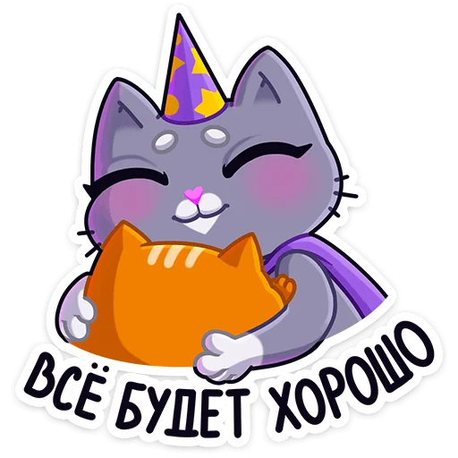 🤗 Стикер «Баюша» для Telegram