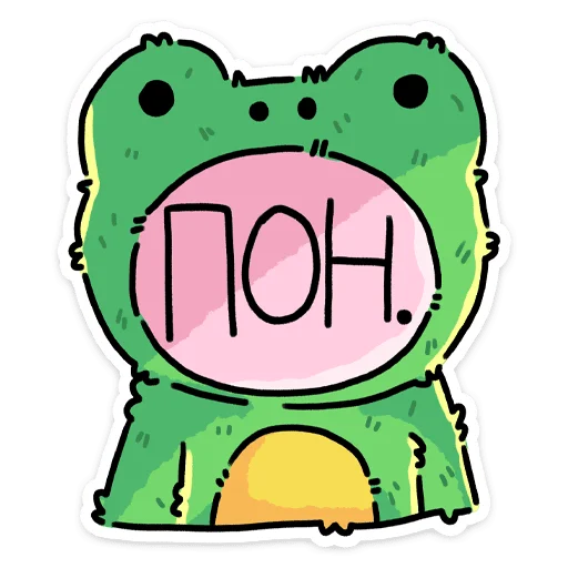 🐸 Стикер «Люля Кебаб» для Telegram