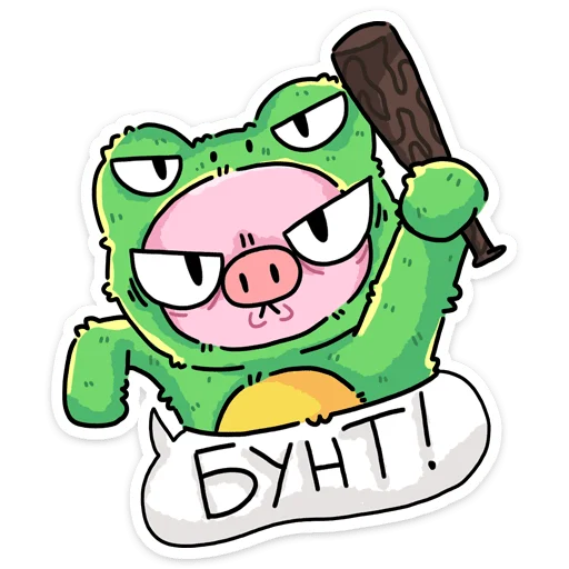 🐸 Стикер «Люля Кебаб» для Telegram