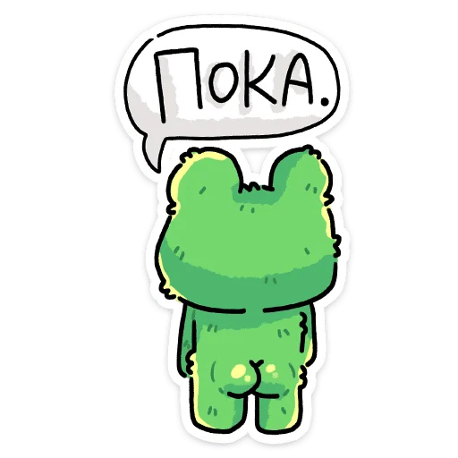 🐸 Стикер «Люля Кебаб» для Telegram