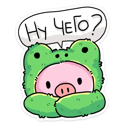 🐸 Стикер «Люля Кебаб» для Telegram