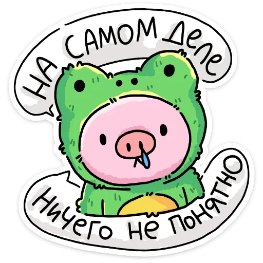 🐸 Стикер «Люля Кебаб» для Telegram