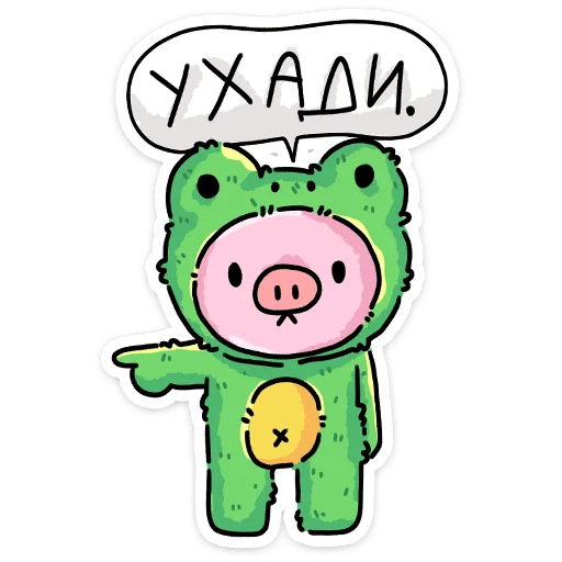 🐸 Стикер «Люля Кебаб» для Telegram