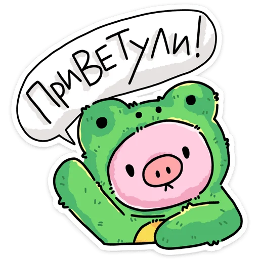 Стикерпак Люля Кебаб для Telegram