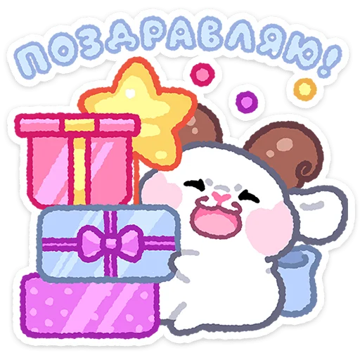 ✨ Стикер «Луми» для Telegram