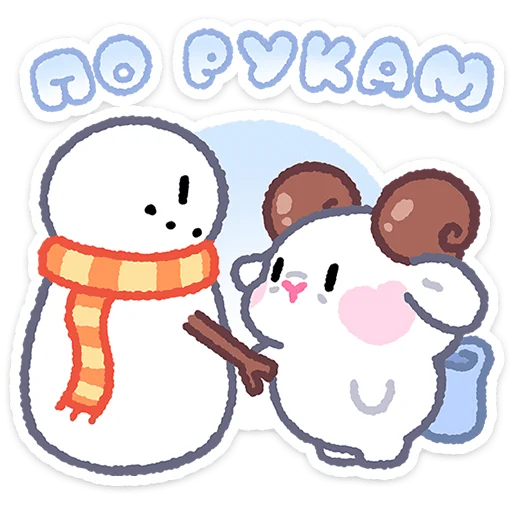 ✨ Стикер «Луми» для Telegram