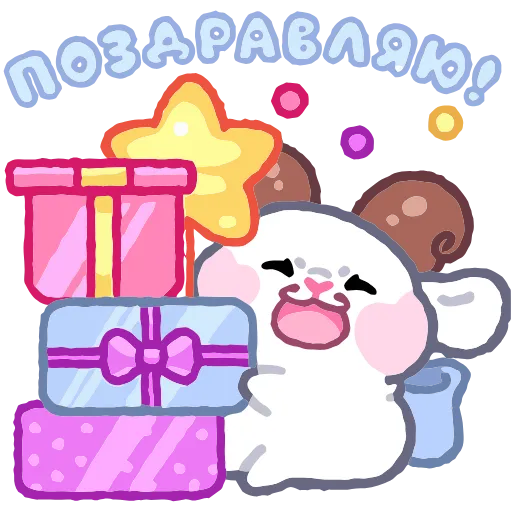 🎁 Эмодзи «Луми» для Telegram