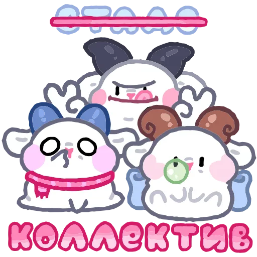 🤪 Эмодзи «Луми» для Telegram