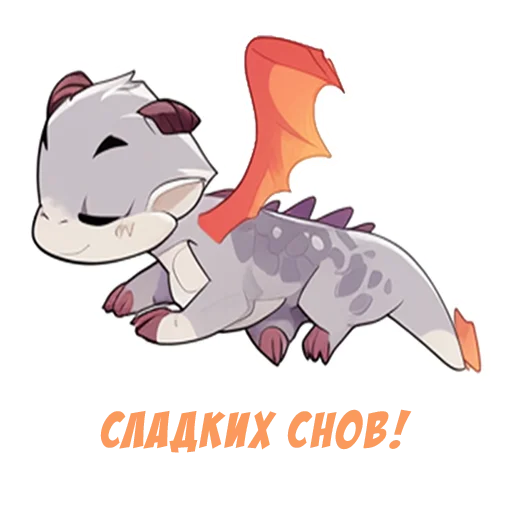 😴 Стикер «Люмикс» для Telegram