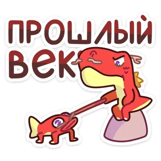👨‍🦳 Стикер «Лун» для Telegram