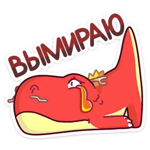😢 Стикер «Лун» для Telegram