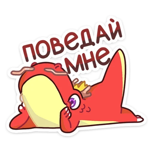 ☺️ Стикер «Лун» для Telegram