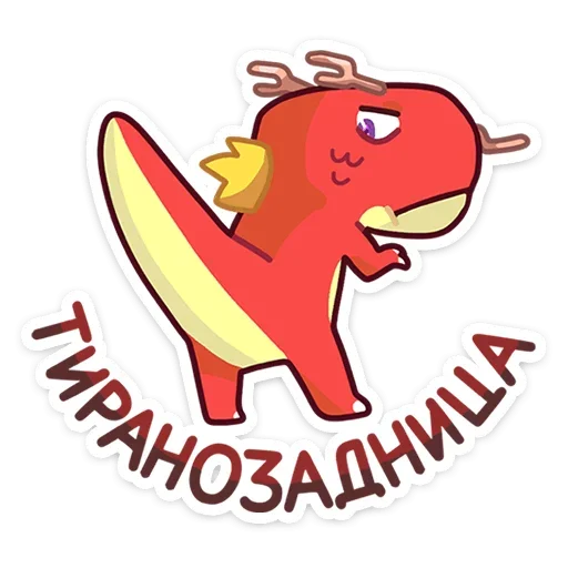 🍑 Стикер «Лун» для Telegram