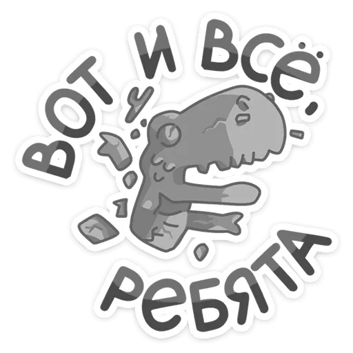 😫 Стикер «Лун» для Telegram