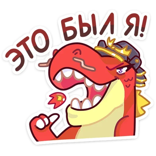 ☺️ Стикер «Лун» для Telegram