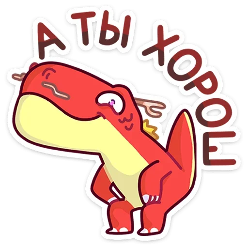 ☺️ Стикер «Лун» для Telegram