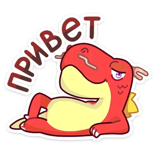 👋 Стикер «Лун» для Telegram