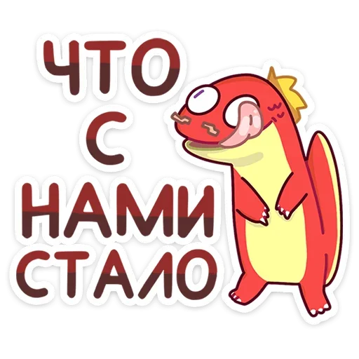 ☹️ Стикер «Лун» для Telegram