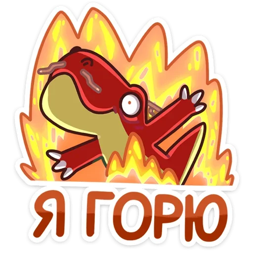 🔥 Стикер «Лун» для Telegram