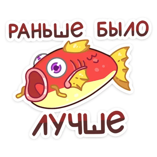 ☹️ Стикер «Лун» для Telegram