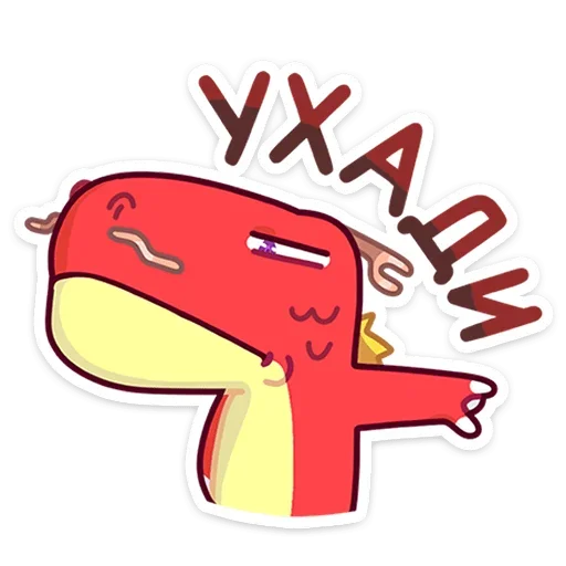 👉 Стикер «Лун» для Telegram